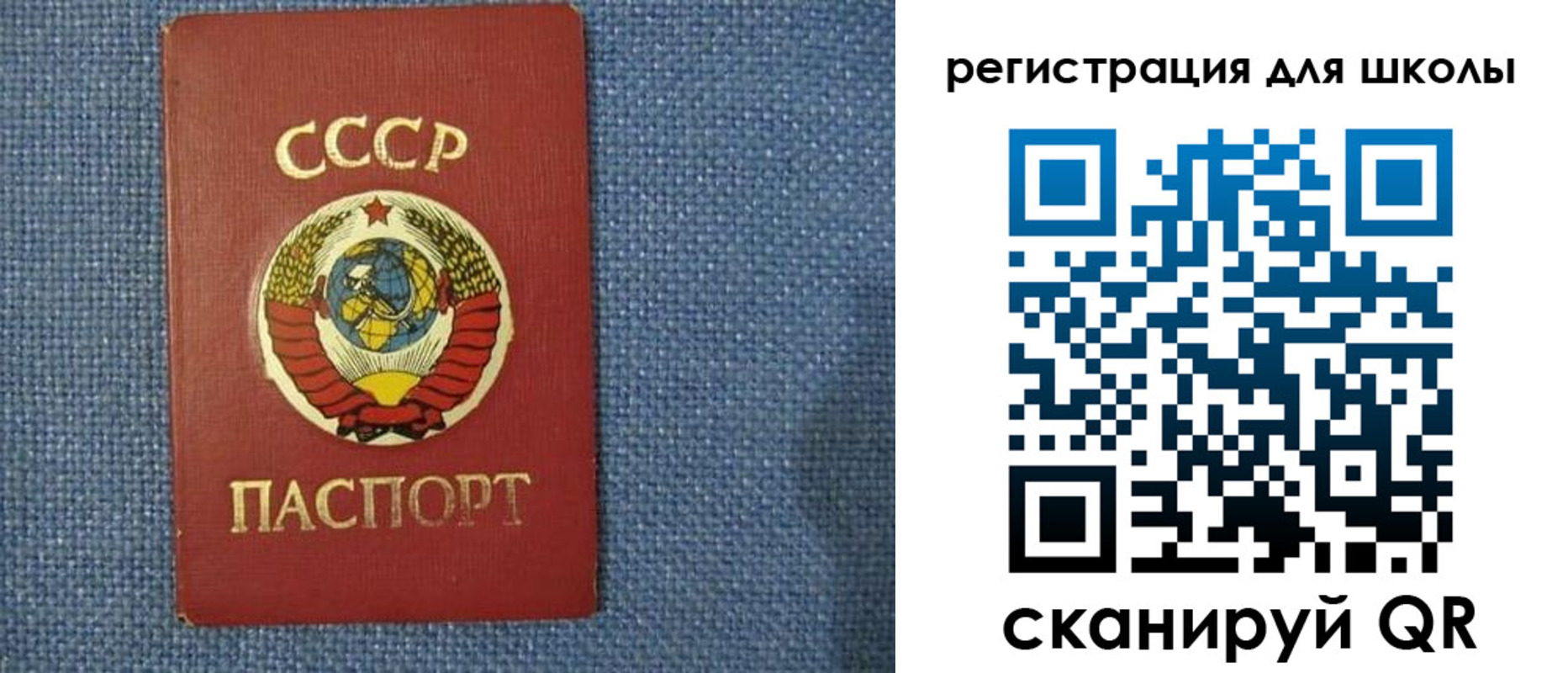 временная регистрация в Лениногорске