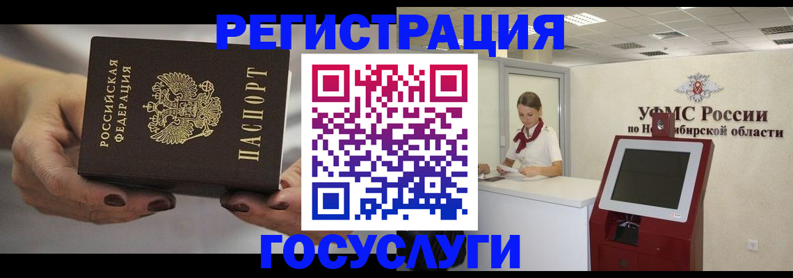 найти адрес прописки в Лениногорске